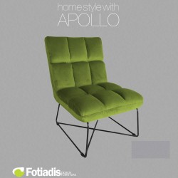 Πολυθρόνα Apollo